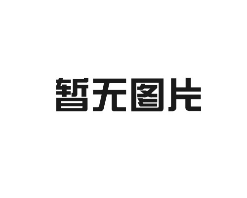 金属栅栏围栏高铁两边防护网材质